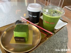 Café TAKARA WONG