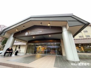 亀の井ホテル 田沢湖